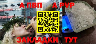 спайс Усть-Илимск