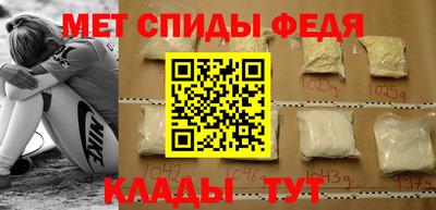 кристаллы Уссурийск