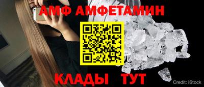 кристаллы Уссурийск