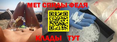 кристаллы Уссурийск