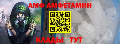 спайс Усть-Илимск