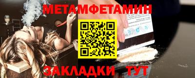 спайс Усть-Илимск
