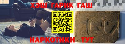 кристаллы Уссурийск