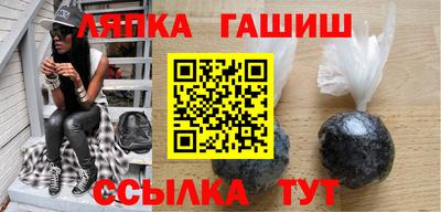 кристаллы Уссурийск