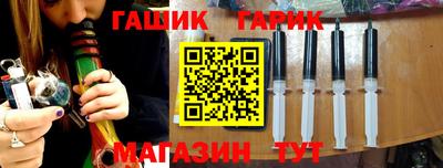 спайс Усть-Илимск
