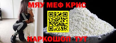 прущие крисы Усть-Джегута