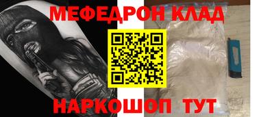 спайс Усть-Илимск