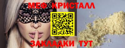 спайс Усть-Илимск