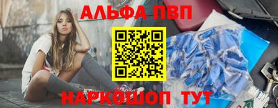 спайс Усть-Илимск