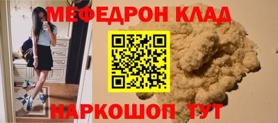 кристаллы Уссурийск
