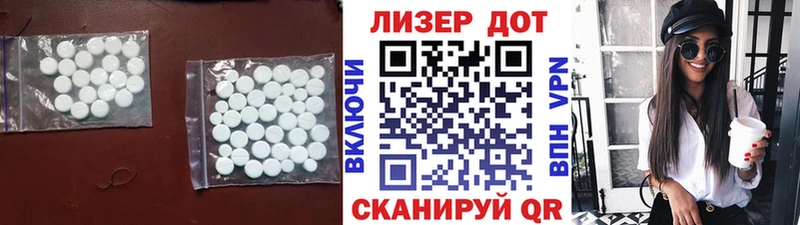 продажа наркотиков  Стерлитамак  Лсд 25 экстази кислота 