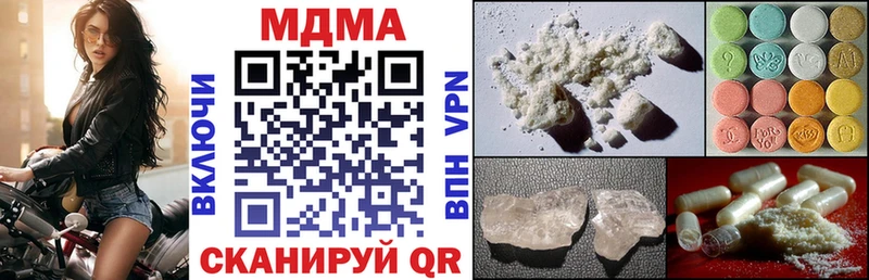 MDMA молли  Стерлитамак 