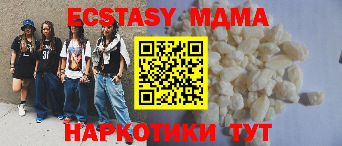 Марихуана Стерлитамак