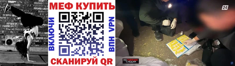 Мефедрон 4 MMC  blacksprut ONION  Стерлитамак  сколько стоит 