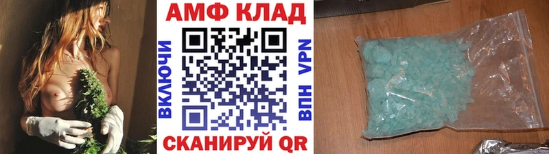 Первитин винт  Стерлитамак 