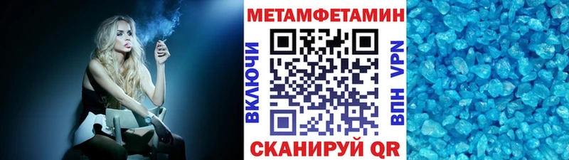МЕТАМФЕТАМИН Декстрометамфетамин 99.9% Стерлитамак