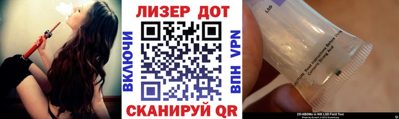 Марки NBOMe 1500мкг купить цена Стерлитамак