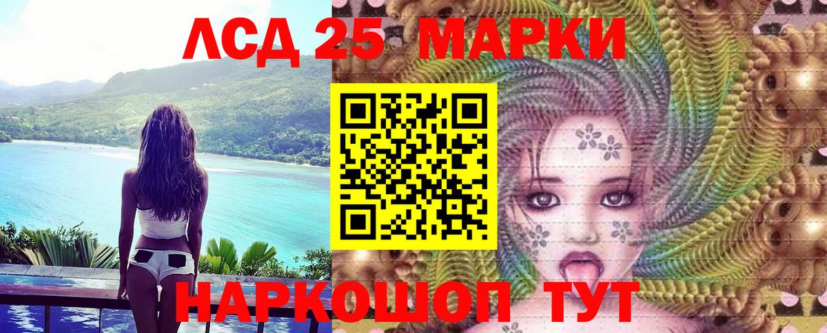 Стерлитамак  Марки N-bome 1,5мг  Марки N-bome  Вход с VPN  Марки N-bome 1,5мг 