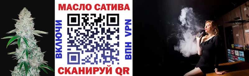 Дистиллят ТГК THC oil  купить   Стерлитамак 