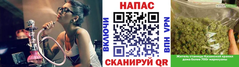 МАРИХУАНА гибрид  Стерлитамак 